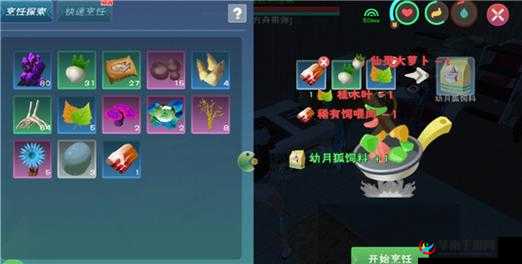 创造与魔法，揭秘白莲的爱好者——动物界的食客们