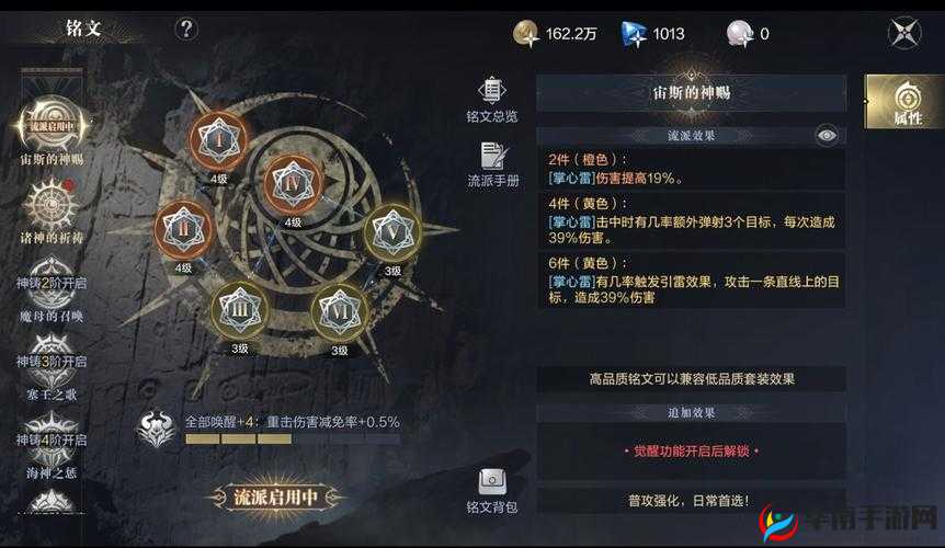 黑暗之潮契约天赋选择指南