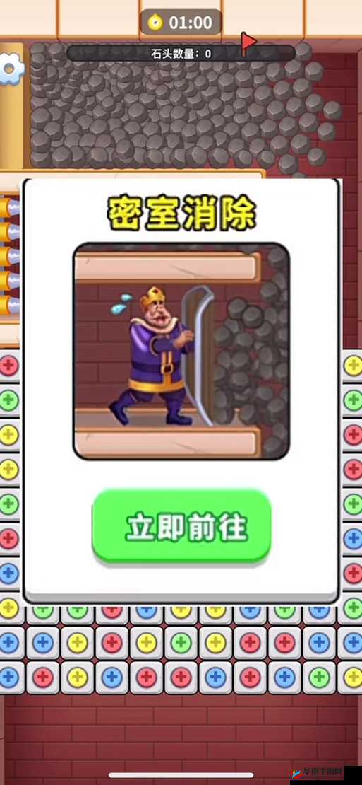 密室逃脱1,逃离地牢是一款备受欢迎的益智解谜游戏,玩家需要在各个关卡中运用智慧和观察力,找到隐藏的线索和道具,解开各种谜题,最终成功逃离地牢。以下是对该游戏全关卡的详细攻略,帮助玩家顺利通过每一关。