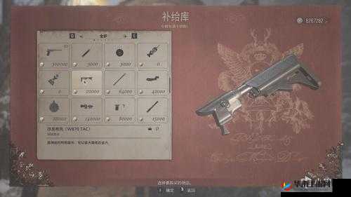 生化危机8CP点数攻略，解锁无限可能与奖励的钥匙