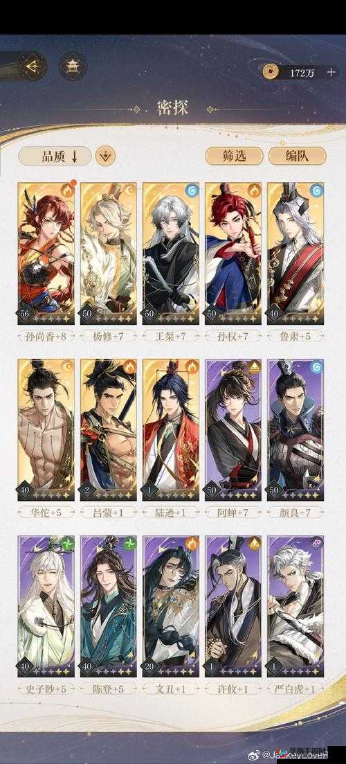 楚留香帮派技能选择,解锁你的武侠新境界