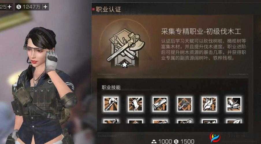 探秘未来生存之道，明日之后中的职业选择与策略深度剖析