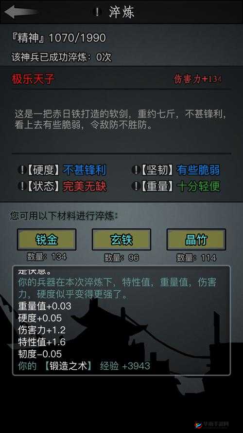 在放置江湖这款游戏中，武器和防具的获取是玩家提升实力的重要途径。以下将详细介绍游戏中武器和防具的多种获取方式，帮助玩家更好地规划自己的游戏进程。