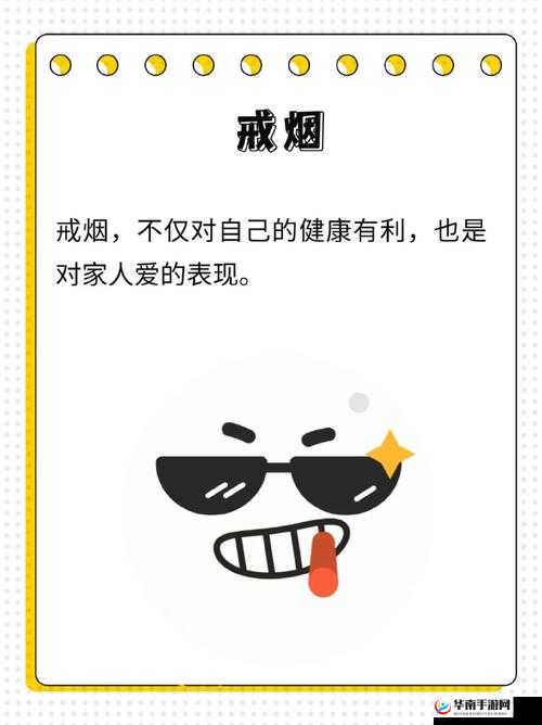 健康生活,掌握关键,远离人渣体质的侵扰