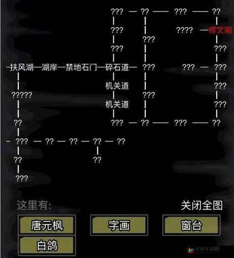 放置江湖天山怎么玩，资源管理、技巧分析与价值最大化