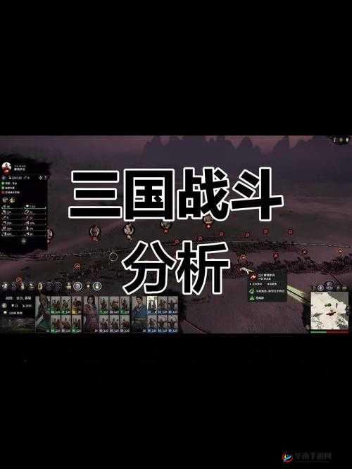 全面战争三国，新手开局策略大揭秘