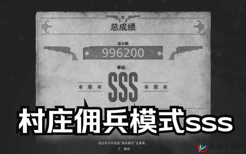 生化危机8佣兵模式怎么玩，资源管理、技巧与避免浪费策略