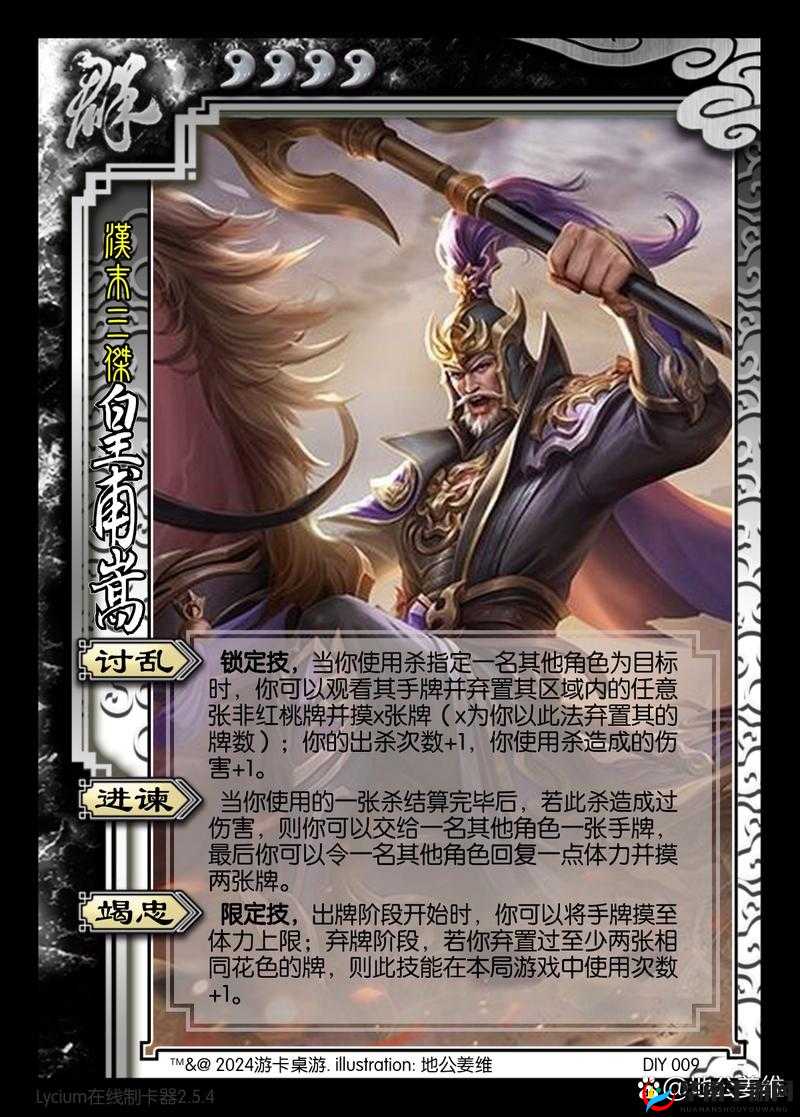 三国杀皇甫嵩强度如何