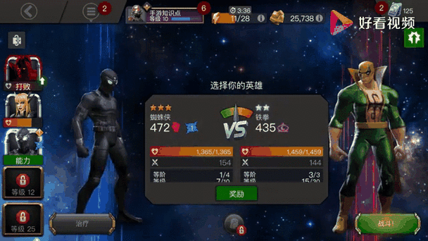 漫威超级争霸战中的小黑蛛，强度分析与玩法探讨