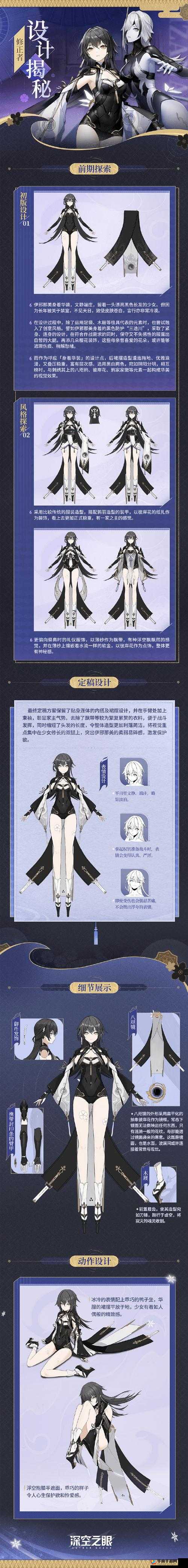 深空之眼轰雷托尔怎么玩，资源管理、技巧分析与价值最大化