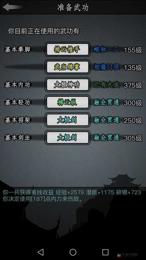 放置江湖中的暗器瑰宝，步瑶攻击伤害揭秘