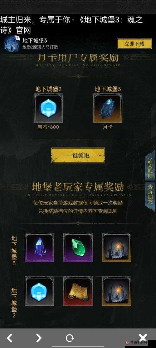 解锁神秘海域，地下城堡3银崖港开启全攻略