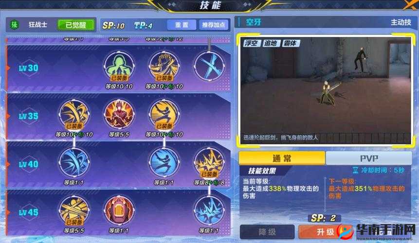 时空猎人怎么加战力值,资源管理、技巧与策略