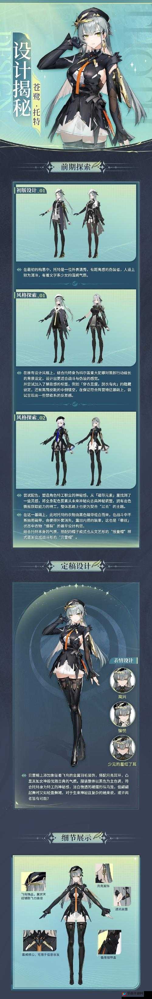 深空之眼，探索战力提升的奥秘