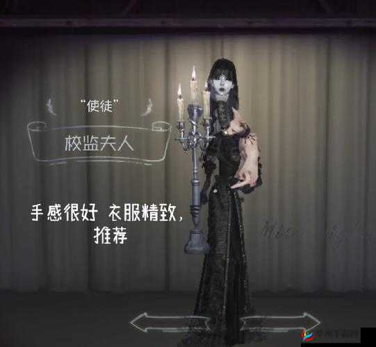 第五人格使徒安,这位女监管者深度解析