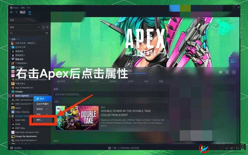 APEX上分秘籍，从菜鸟到高手的蜕变之路
