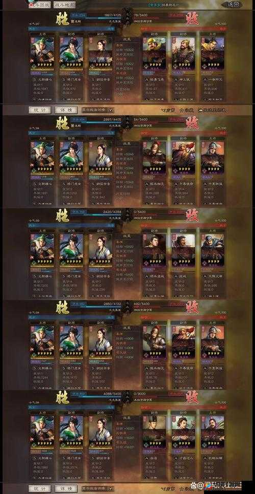 三国志战略版襄樊之战，如何选择适合自己的出身在资源管理中的重要性及策略