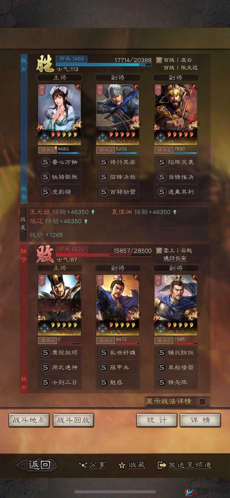 张辽在三国志幻想大陆中的卓越表现与阵容搭配