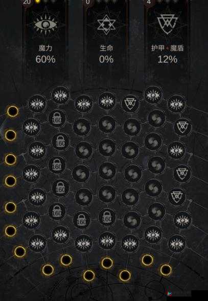 地下城堡3虐焰品格怎么点