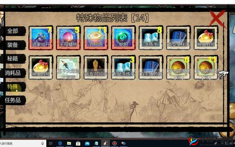 金庸群侠传5中的剑法探索与价值最大化