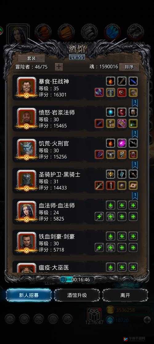 地下城堡2图20开荒攻略，资源管理、技巧与避免浪费的策略