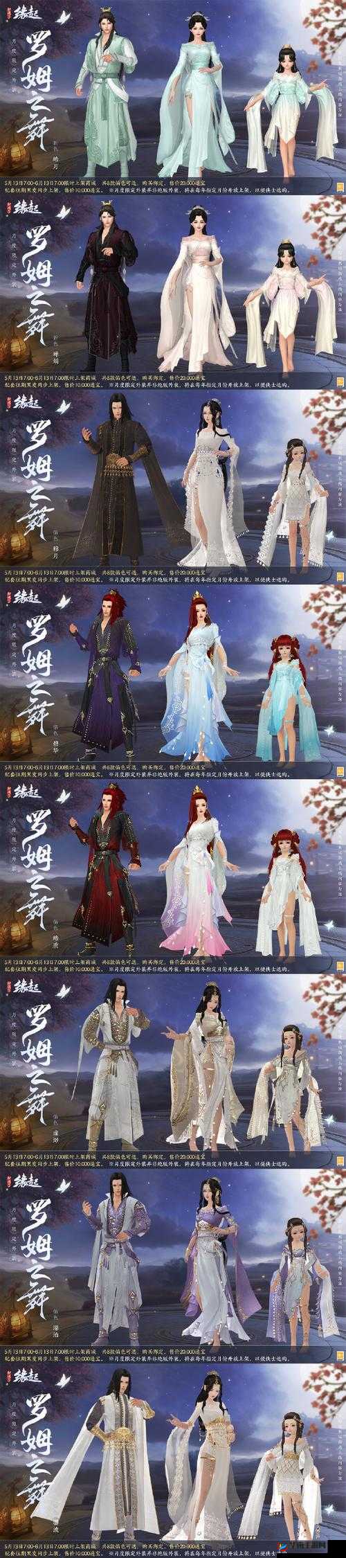 剑网3缘起打架职业选择什么，资源管理视角下的深度剖析