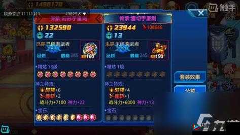 时空猎人御龙PK表现如何，资源管理、技巧与避免浪费的全面解析