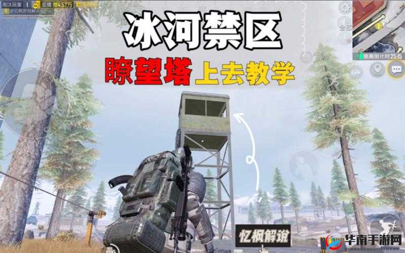 在冰原守卫者这款游戏中，俄勒兰关隘是一个充满挑战与机遇的神秘之地，它隐藏在冰原的深处，等待着勇敢的冒险者去探索。那么，俄勒兰关隘究竟在哪里呢？以下将详细解析其位置及如何到达这一神秘之地。