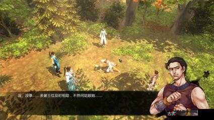 侠客风云传圣堂线怎么打