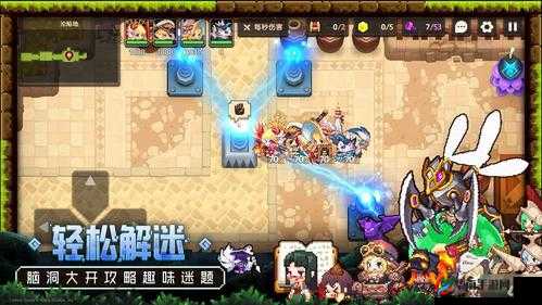 坎公骑冠剑中的迷路的少女任务是游戏第一章1-6中的一个重要环节，它不仅考验玩家的解谜能力，还融入了角色扮演和战斗元素，使得整个任务过程既充满挑战又极具趣味性。下面将详细解析如何完成这一任务。