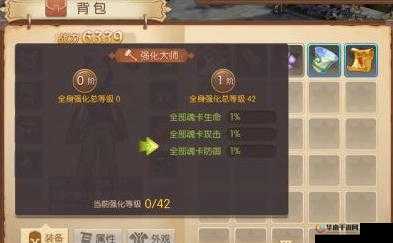 风之大陆，幸运石的奥秘与强化策略