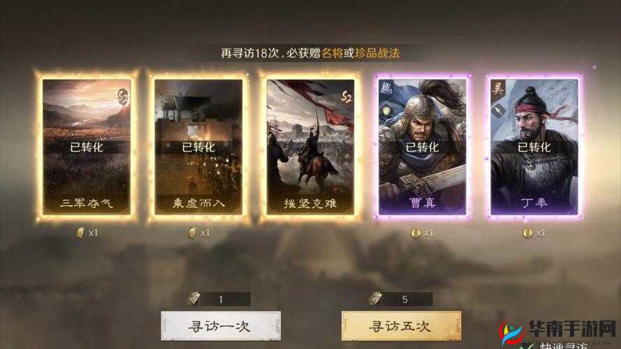 三国霸业征战天下怎么玩，资源管理策略与技巧