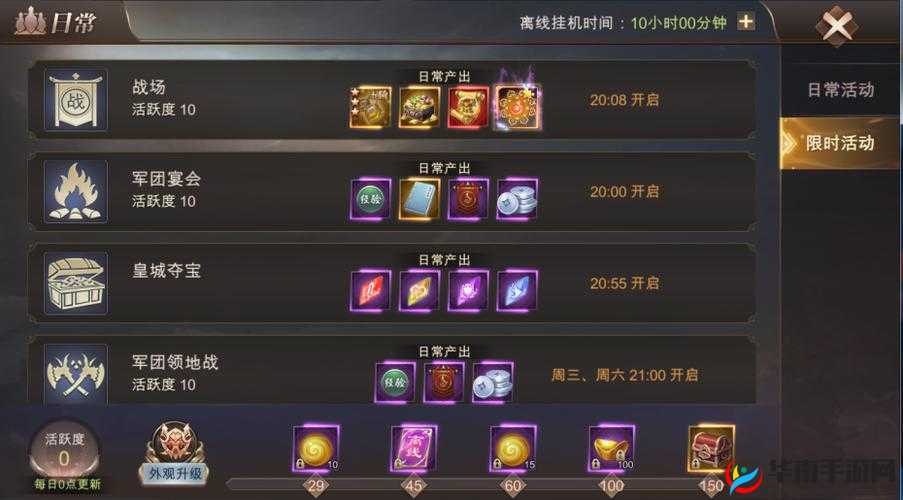 霸御乾坤最新天赋如何加点