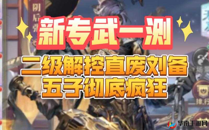 三国志幻想大陆橙色幻武哪个好