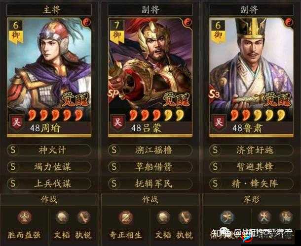 三国志战略版速度加点攻略，解锁主流阵容的致胜之道