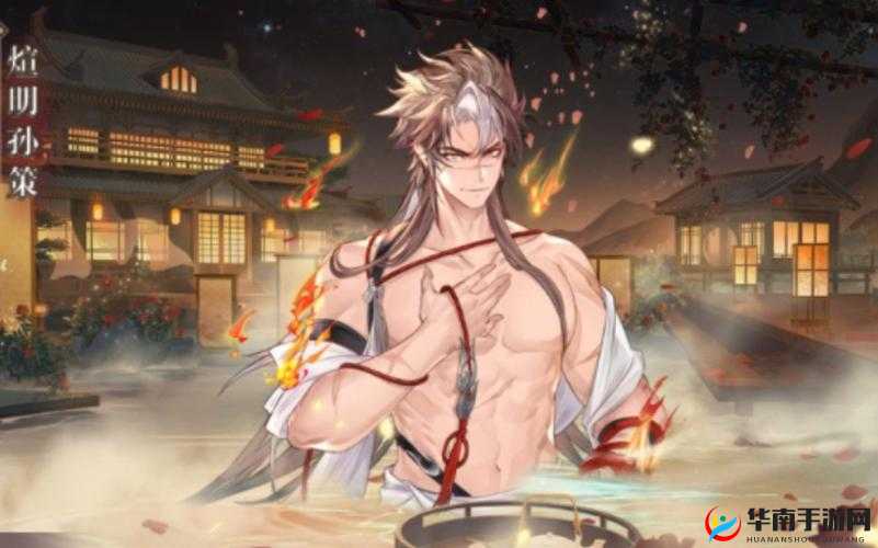 孙策，烈火中的煊明——在三国志幻想大陆中的辉煌篇章