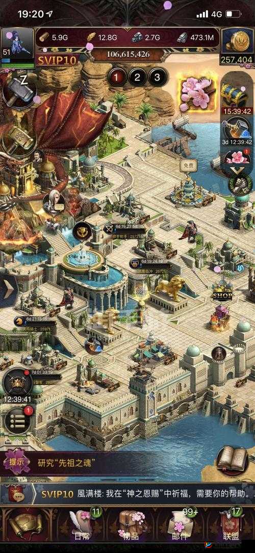 列王的纷争，揭秘巫师之帽的获取之道