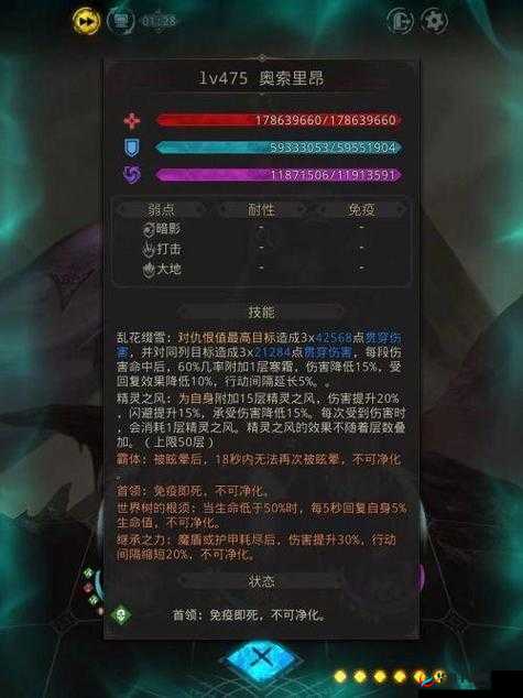 地下城堡3,破碎之念歧路的冒险与挑战