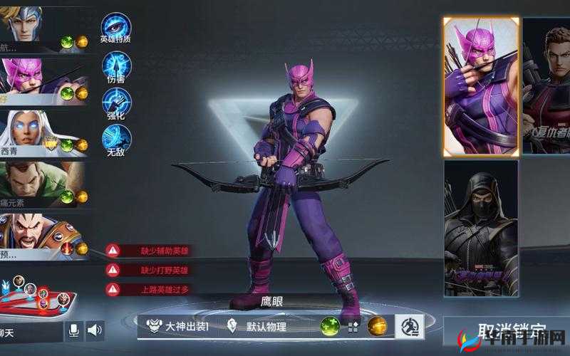 漫威超级战争，射手鹰眼，精准制敌的王者之道