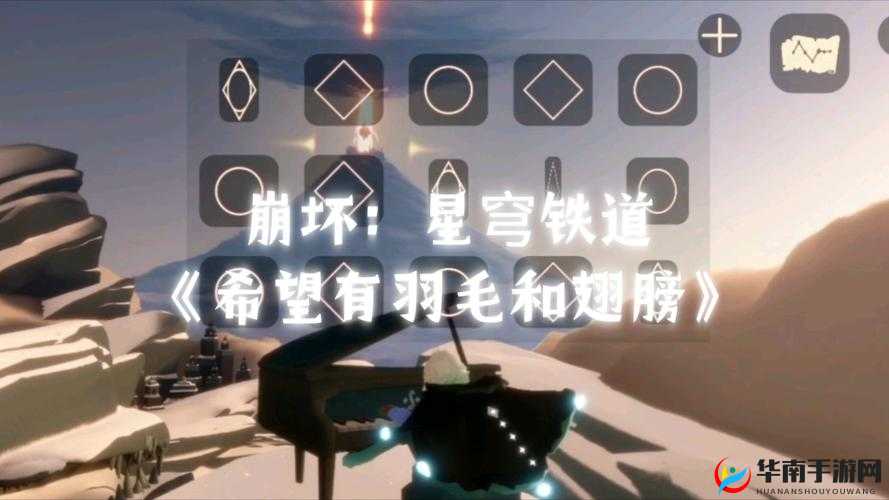 光遇飞行加速秘籍，让你的翅膀带你翱翔天际