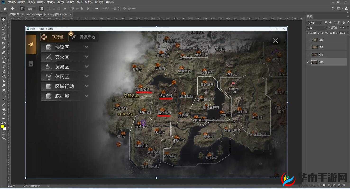 明日之后生物多样性怎么触发