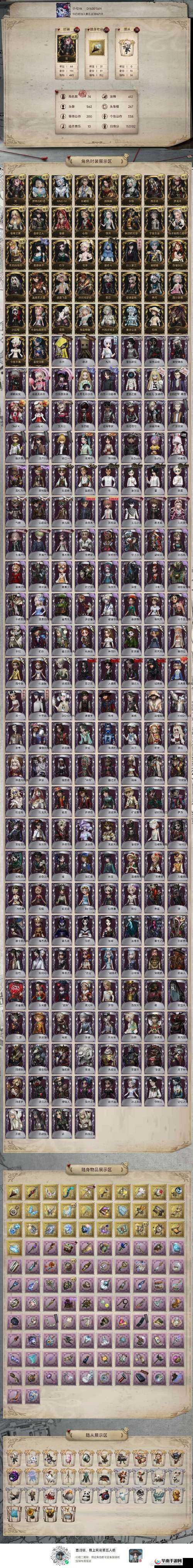 黑暗之潮契约手游，祭司流派大揭秘