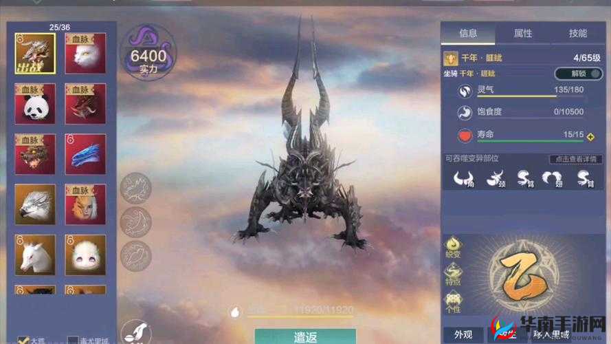 妄想山海猩猩削弱后，它仍是你的战斗伙伴吗？