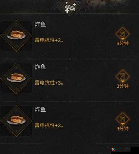 地下城堡3远古飞龙打法攻略与资源管理