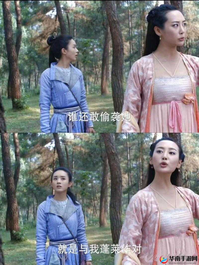 花千骨手游霓漫天和云翳哪个厉害