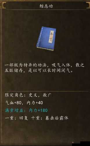 侠客风云传，解锁毒物收集秘籍