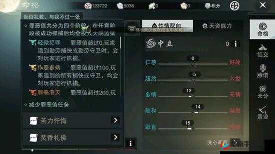 楚留香命格怎么刷，资源管理、高效技巧与避免浪费策略