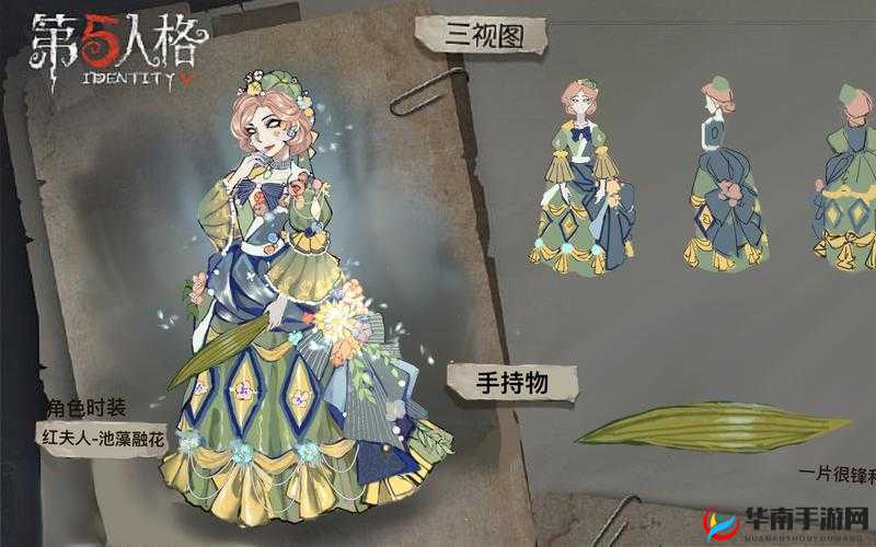 第五人格红夫人进阶玩法攻略