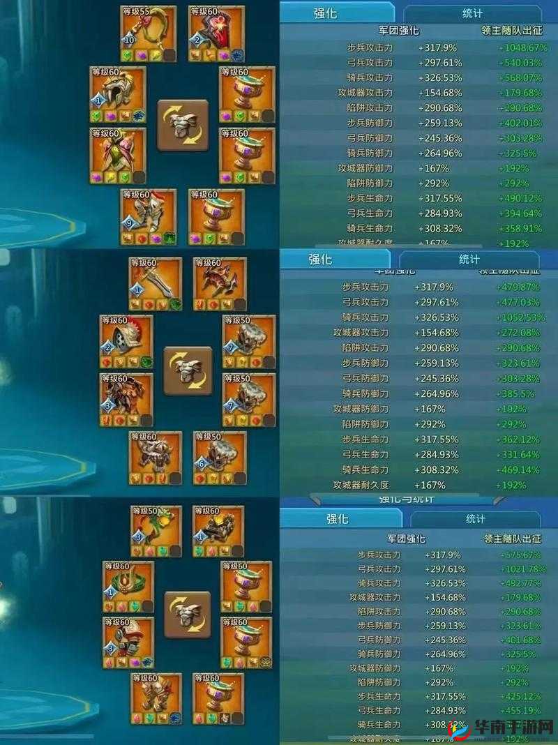 王国纪元宝石镶嵌秘籍，打造你的专属神器