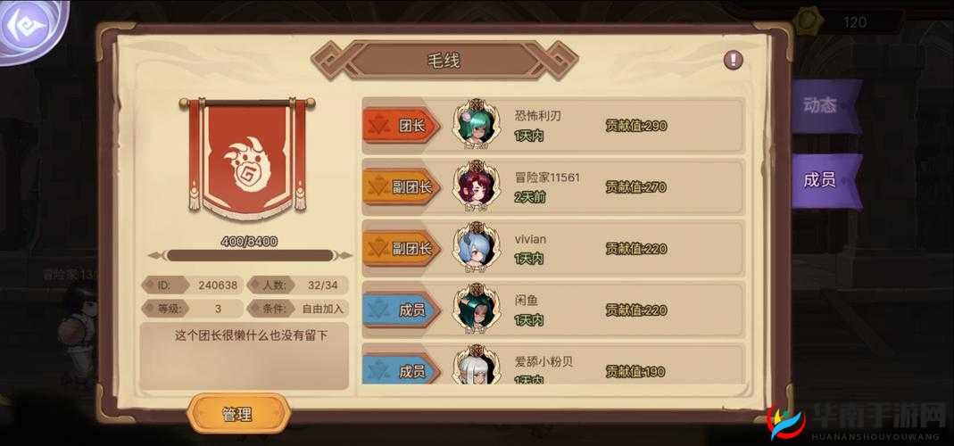 是利刃亦是坚盾！ 元素方尖剑士职业介绍